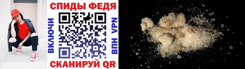 дарнет шоп Рязань Амфетамин Розовый