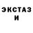 Меф мука MIX GAR