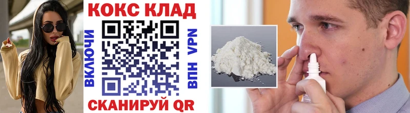 ОМГ ОМГ рабочий сайт  Рязань  COCAIN Боливия  где можно купить  