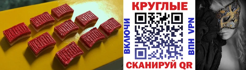 ЭКСТАЗИ louis Vuitton  купить наркоту  блэк спрут tor  Рязань 