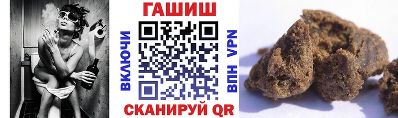 где найти Рязань Гашиш гашик