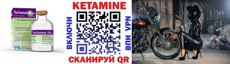 КЕТАМИН VHQ  как найти наркотики  Рязань 