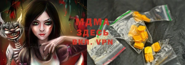 экстази Алзамай