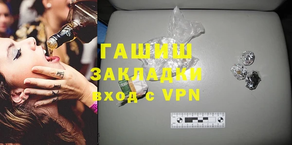 гашиш Абинск