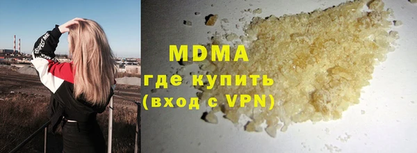 ALPHA-PVP Абаза