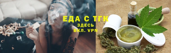 сатива Абдулино