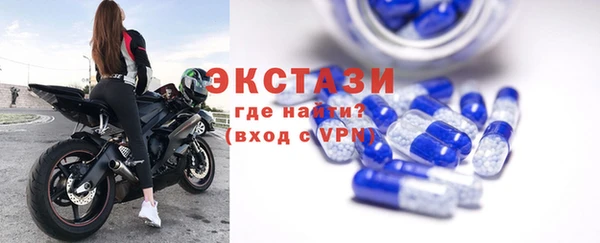 сатива Абдулино