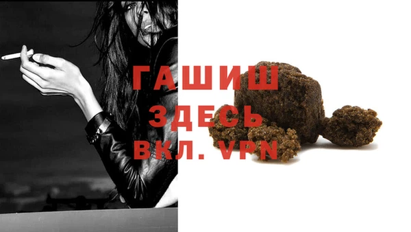 гашиш Абинск
