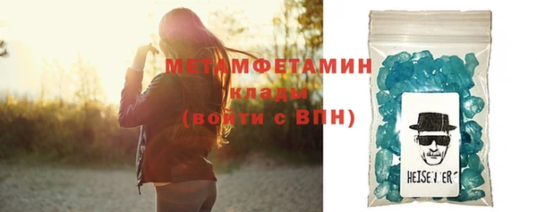 сатива Абдулино