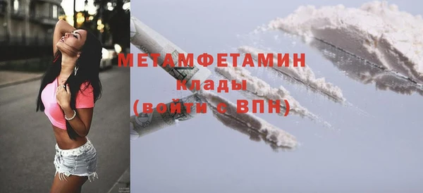 ALPHA-PVP Абаза