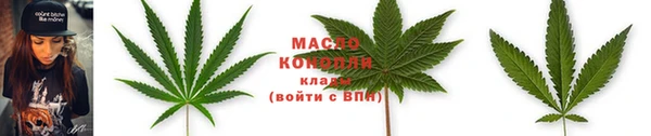 сатива Абдулино