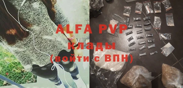ALPHA-PVP Абаза