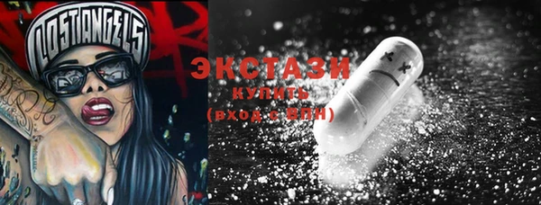 экстази Алзамай