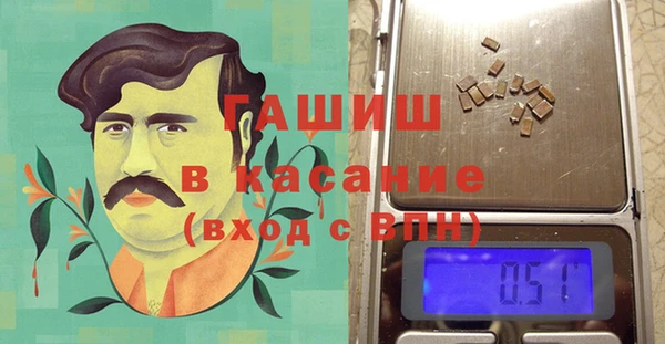 гашиш Абинск