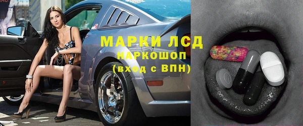 сатива Абдулино