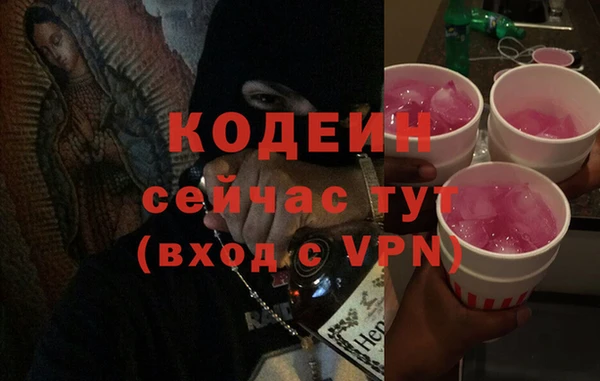 ALPHA-PVP Абаза