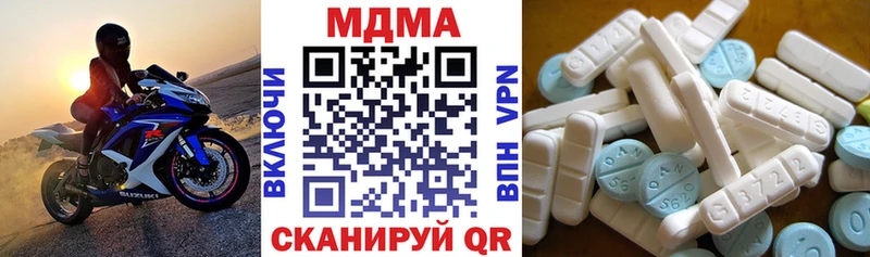 МДМА кристаллы  ОМГ ОМГ зеркало  Рязань  цены наркотик 