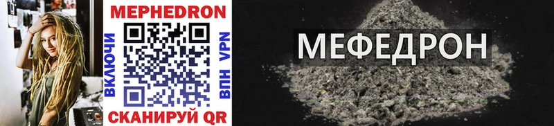 МЕФ кристаллы  darknet какой сайт  Рязань 