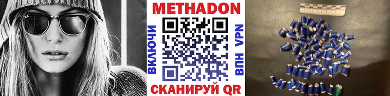 дарк нет Telegram  Рязань  Метадон methadone  магазин   