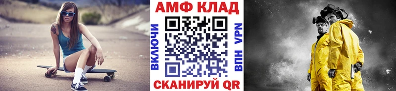 где можно купить наркотик Рязань МЕТАМФЕТАМИН Methamphetamine