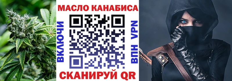 ТГК вейп Рязань