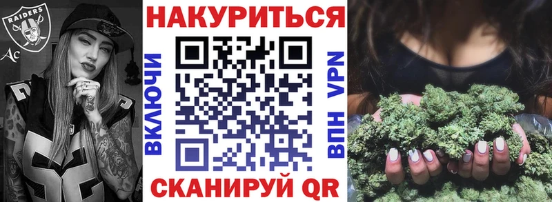 наркошоп  Рязань  Конопля семена 